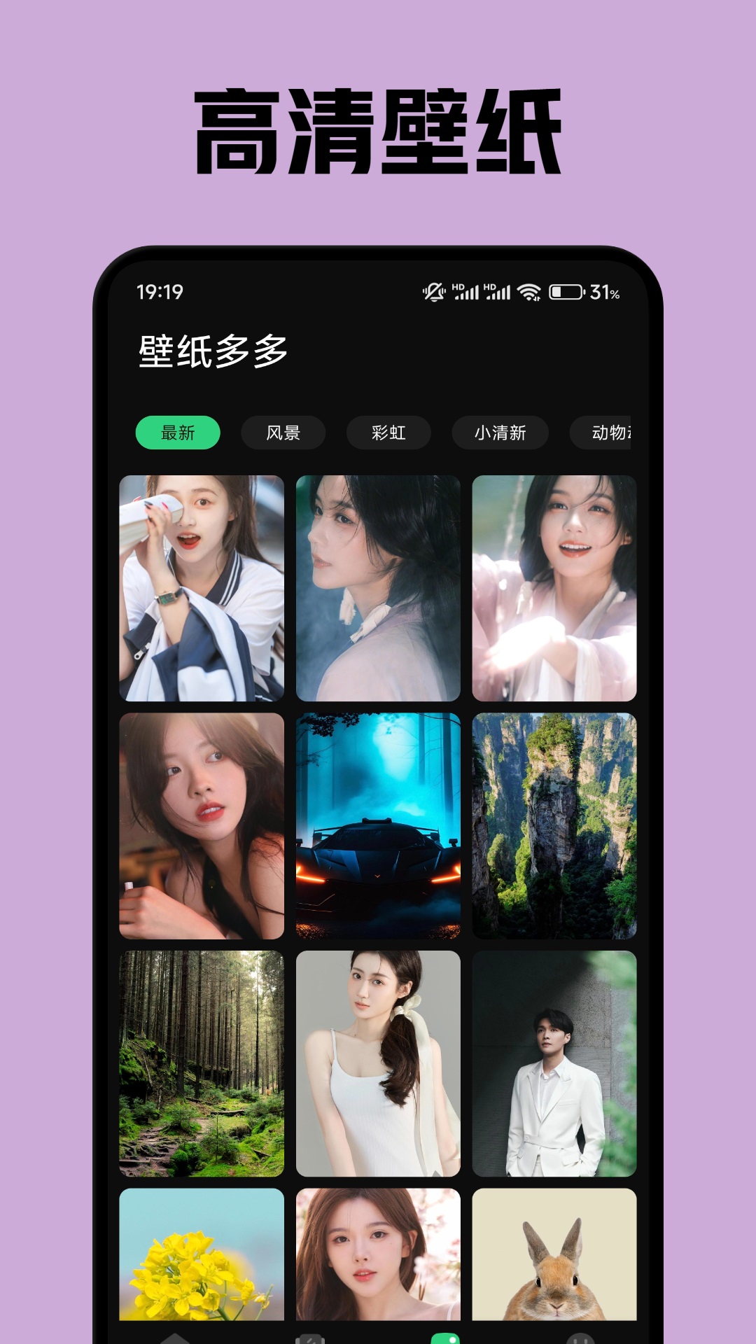星梦少女 v1.4
