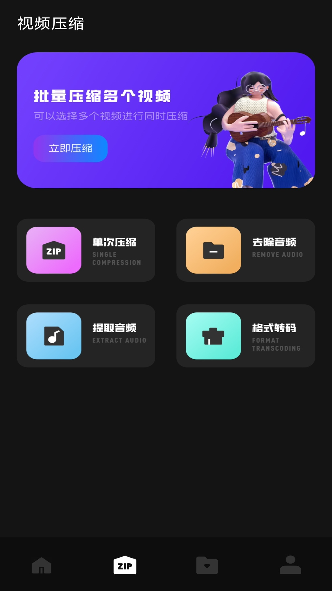 赤兔mp4视频恢复 v1.2
