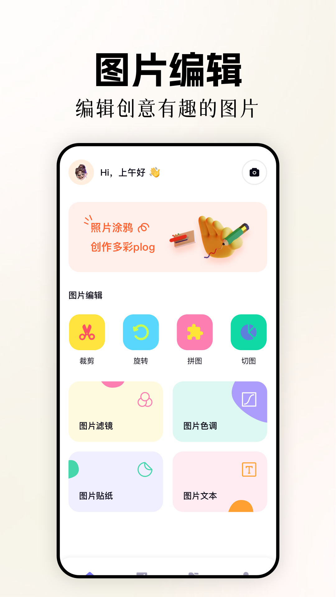 极速cn画质助手截图