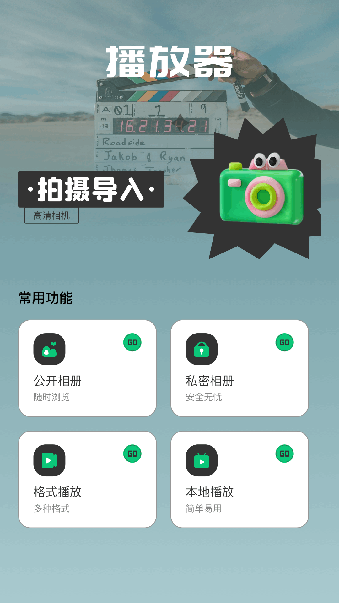 特狗app下载官网版 v1.21