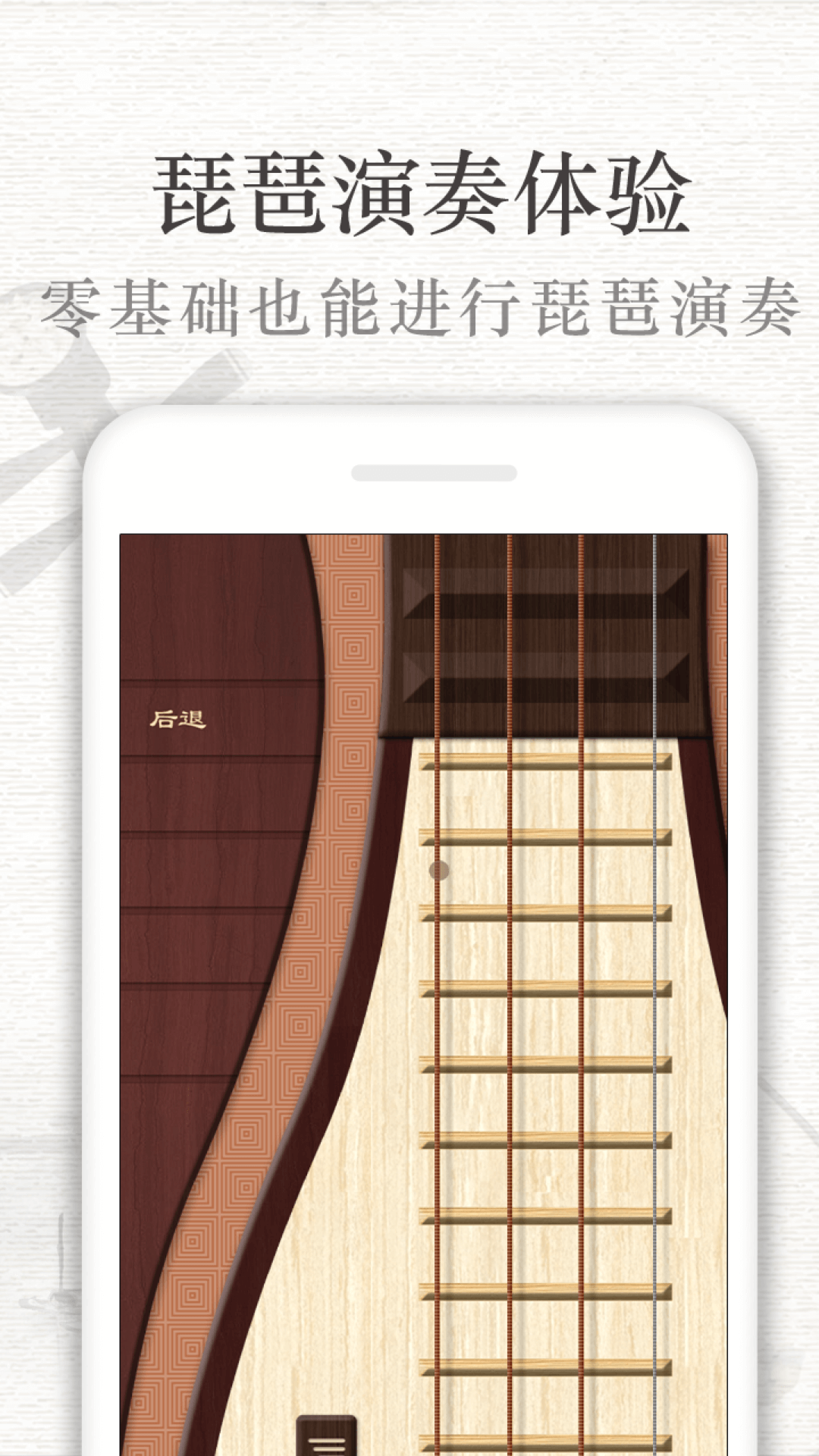 琵琶行 白居易 原文 v3.6.7