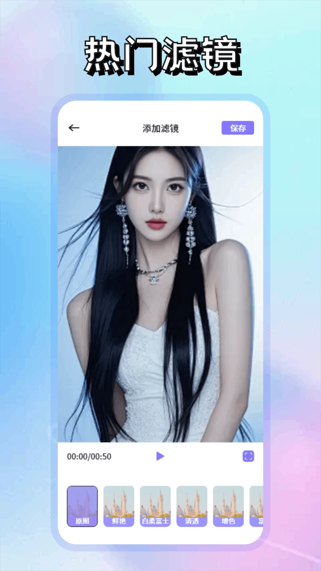 速看剪辑 v1.5