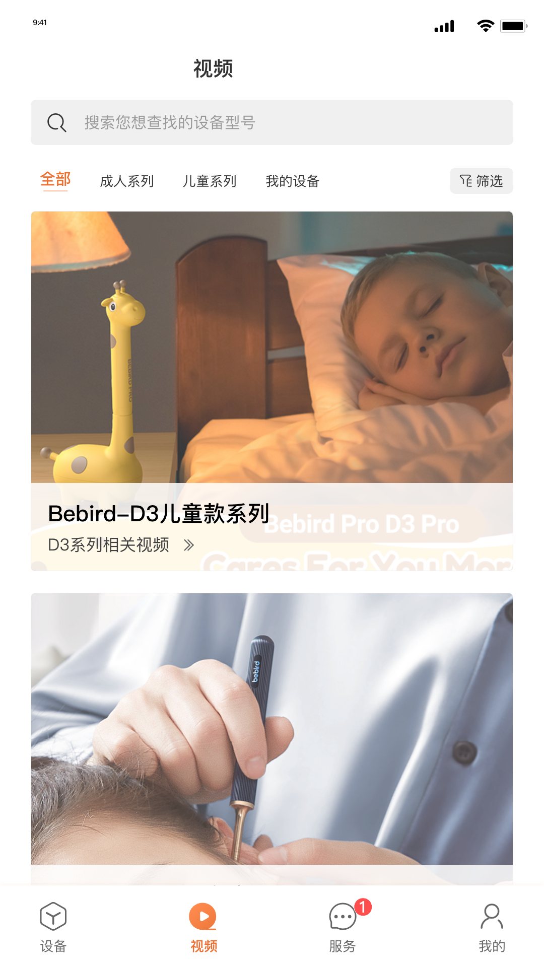 bebird