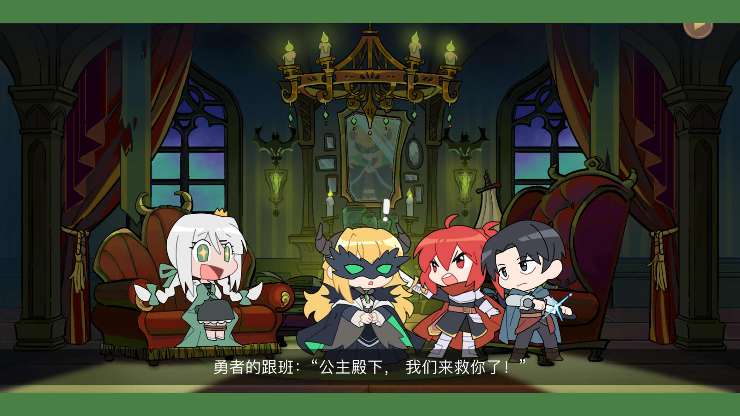 中国十大科学家 v1.3