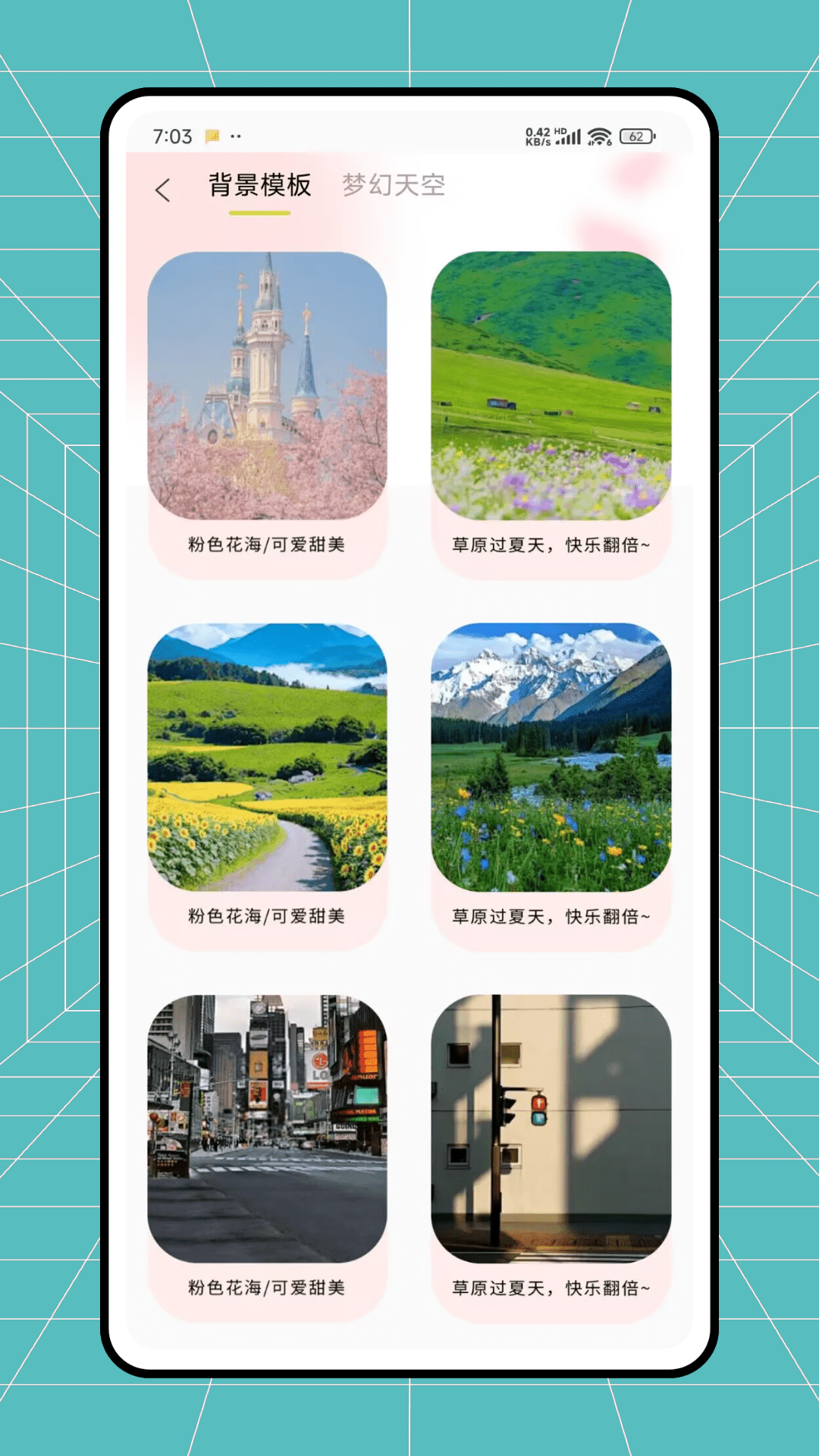 图像解析器截图