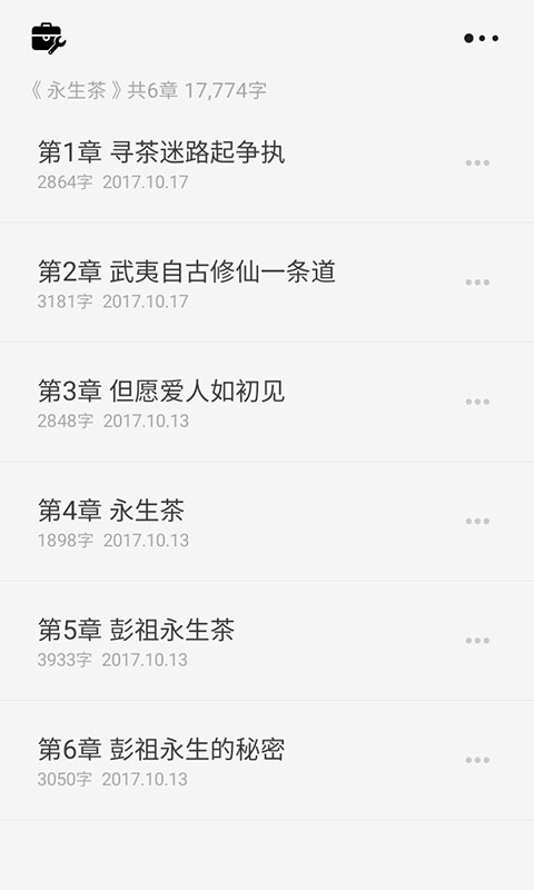 云上写作 v7.0