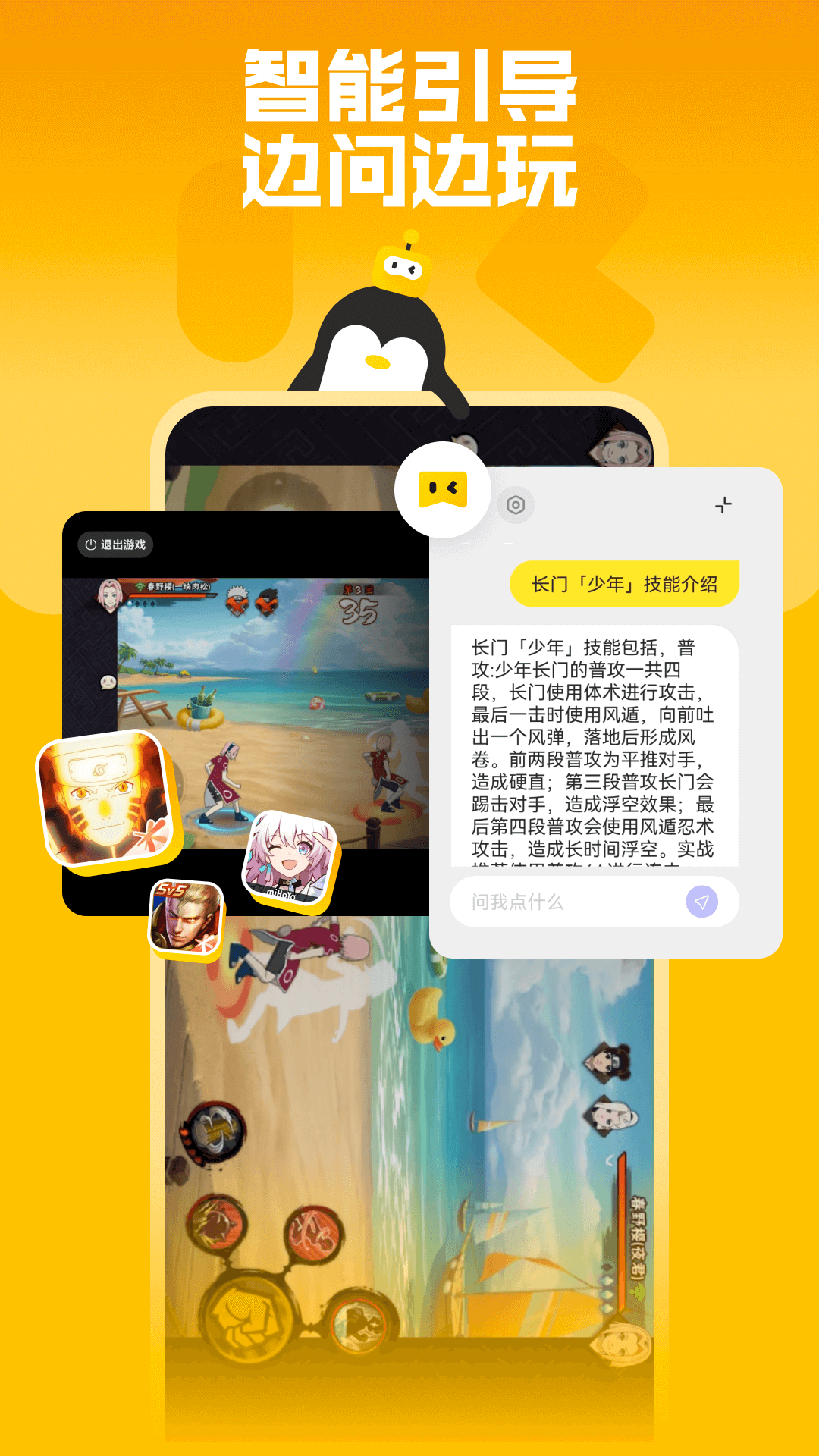 鹅盒官方下载 v2.2.4