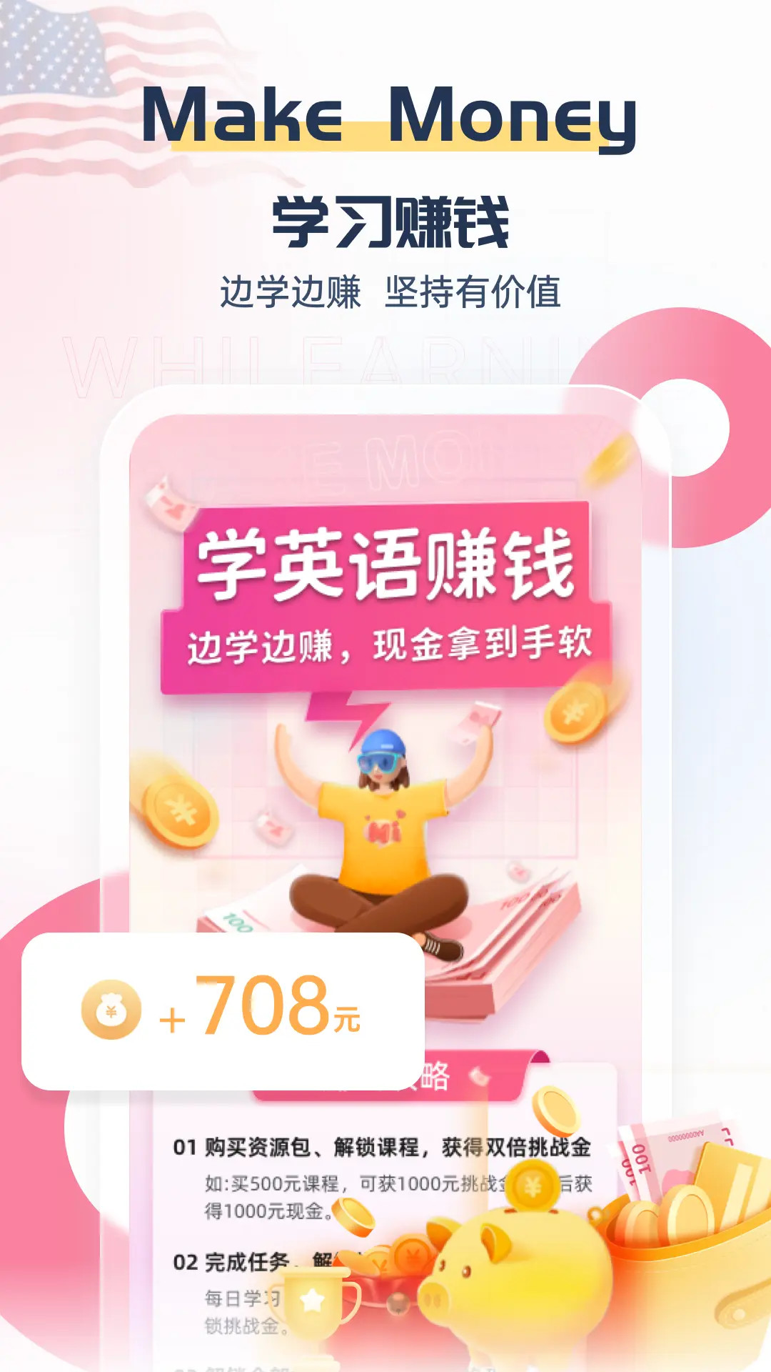 外文在线官网 v4.9.4