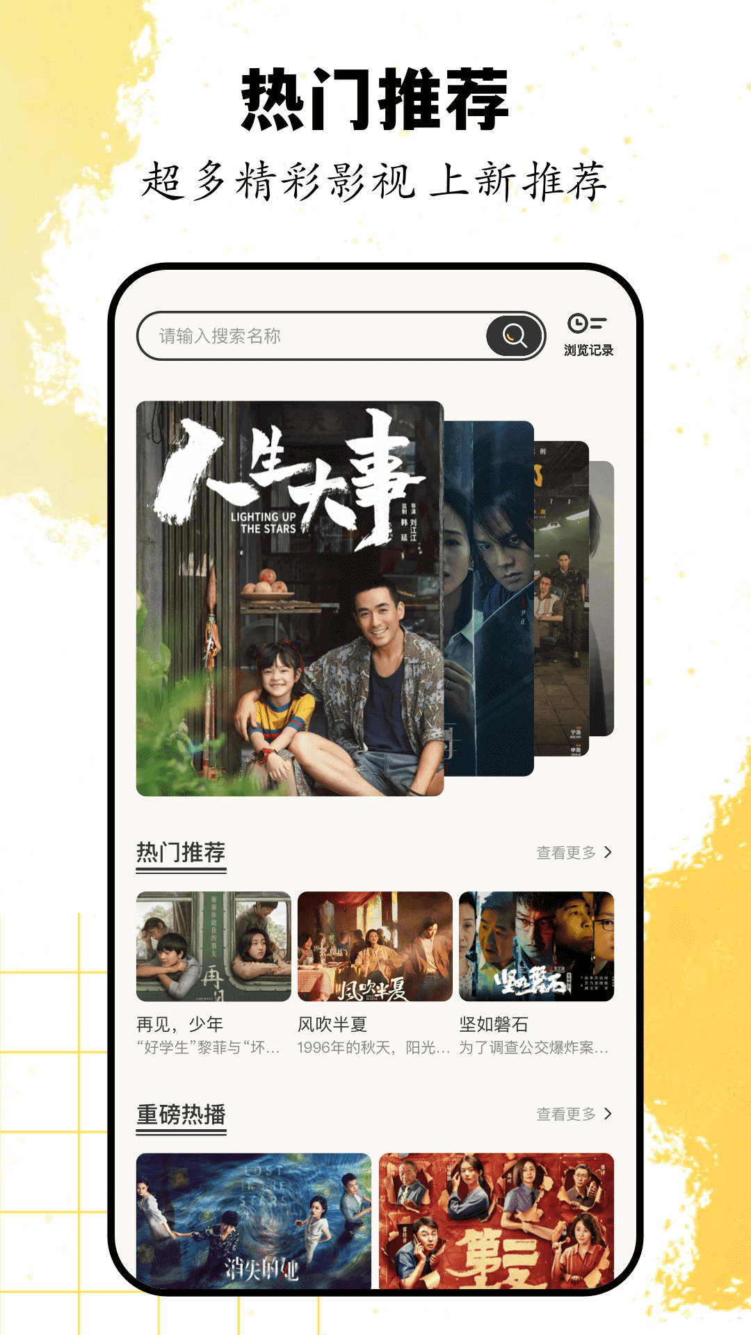 磁力熊