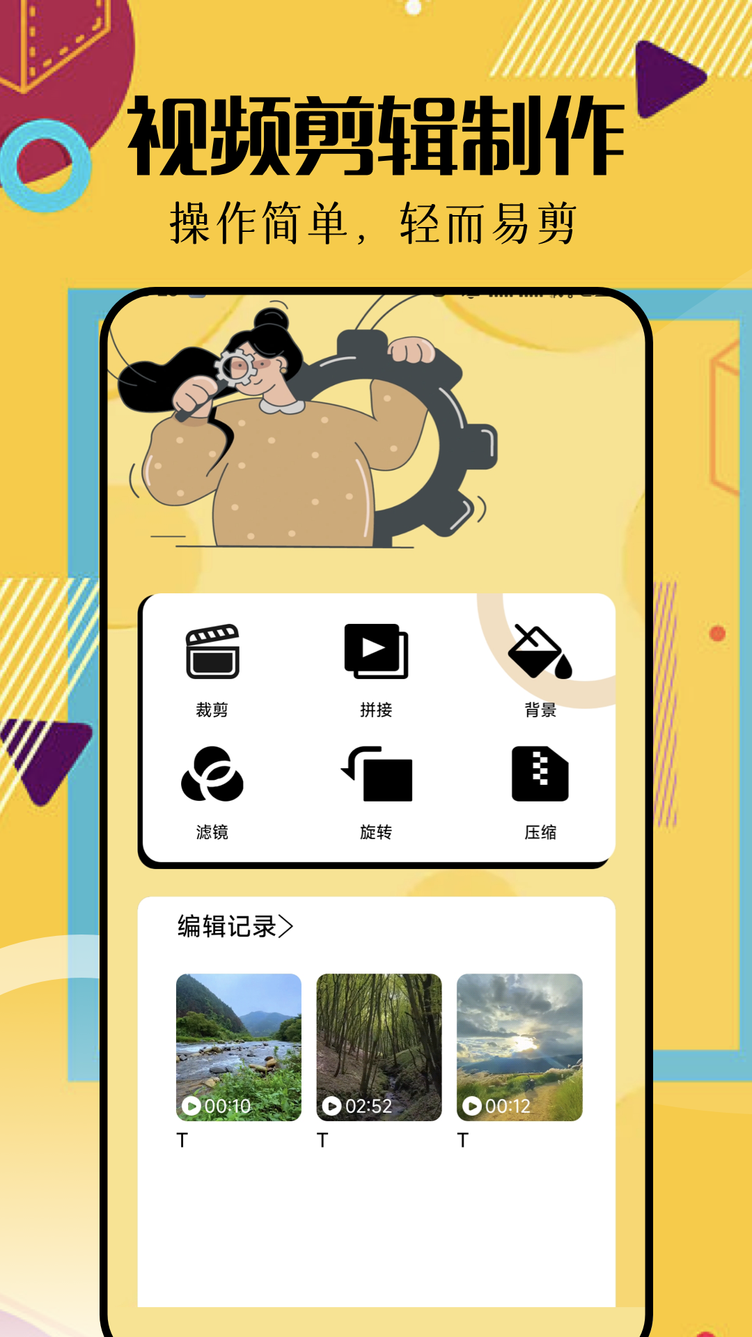 好好看好好学 v1.2