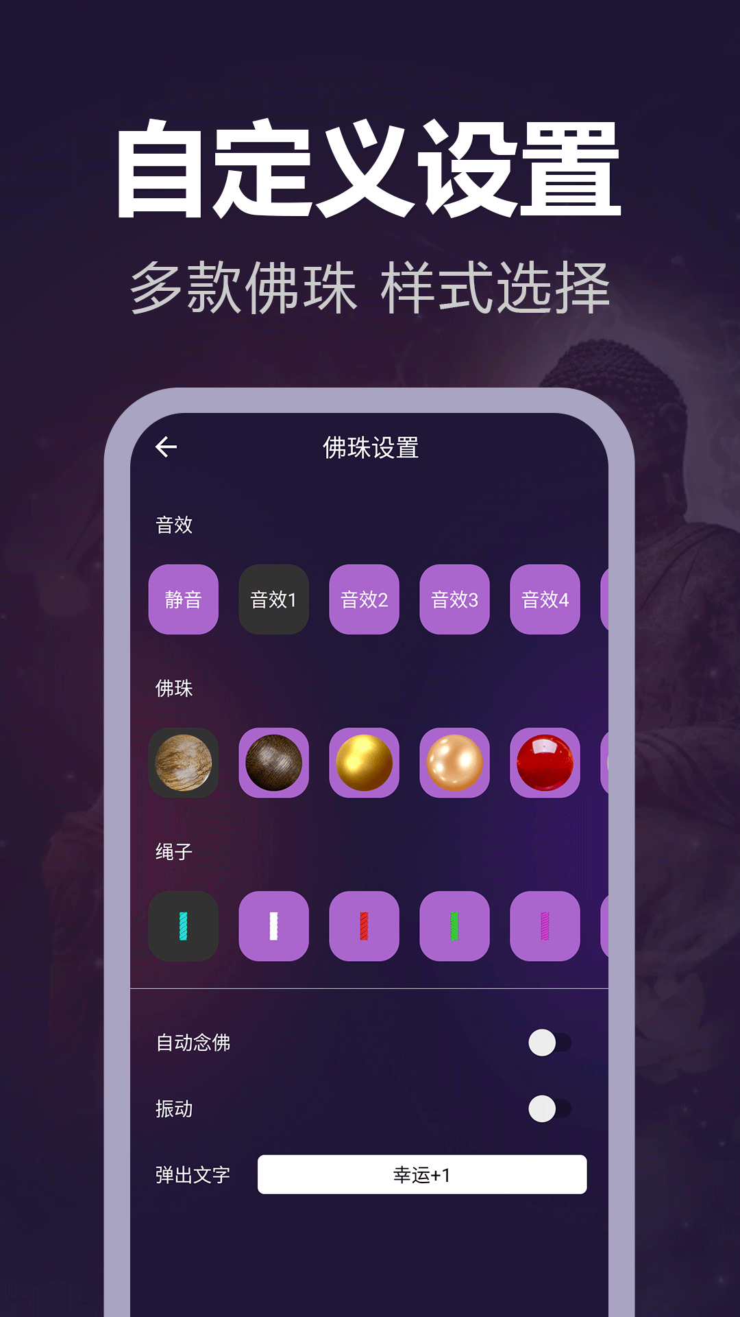电子木鱼网页版 v1.26