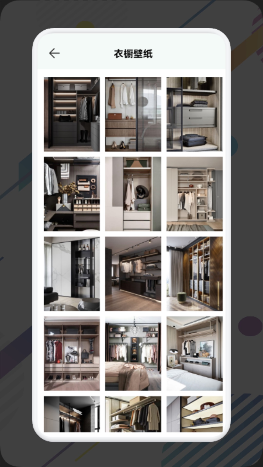 project doll穿搭助手