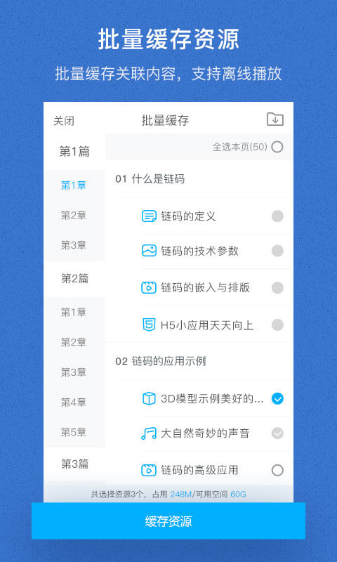 泛媒关联