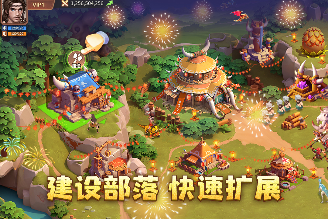 侏罗纪军团截图