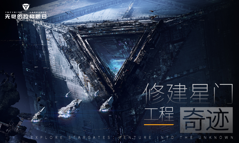 无尽的拉格朗日截图