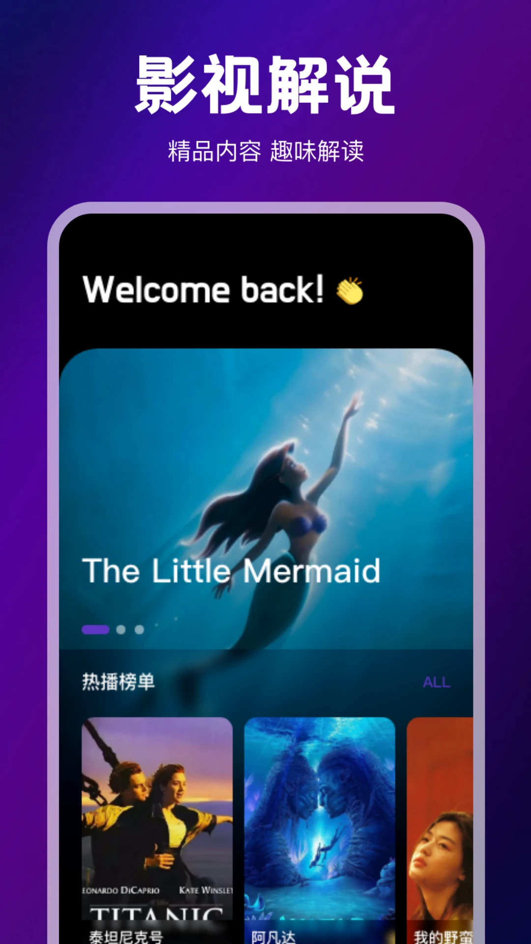双鱼视频免费追剧app下载官网 v1.11