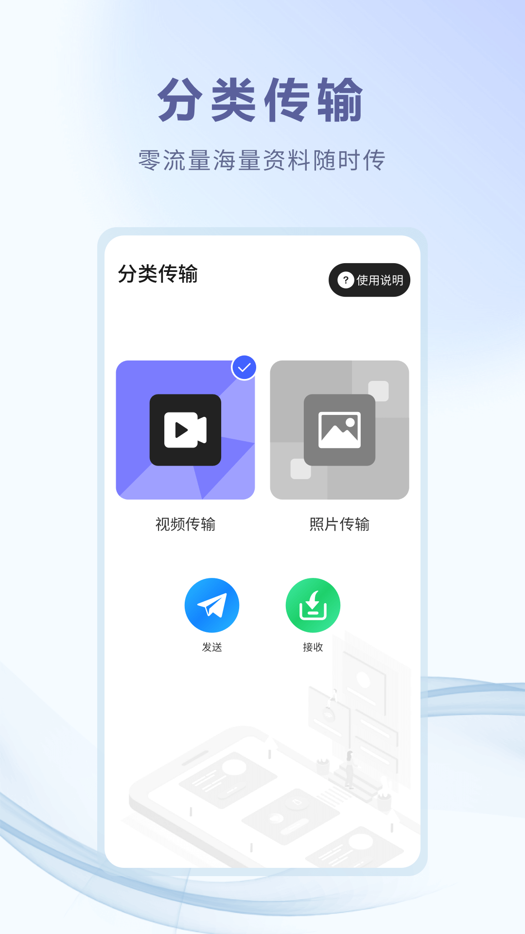 装机助手