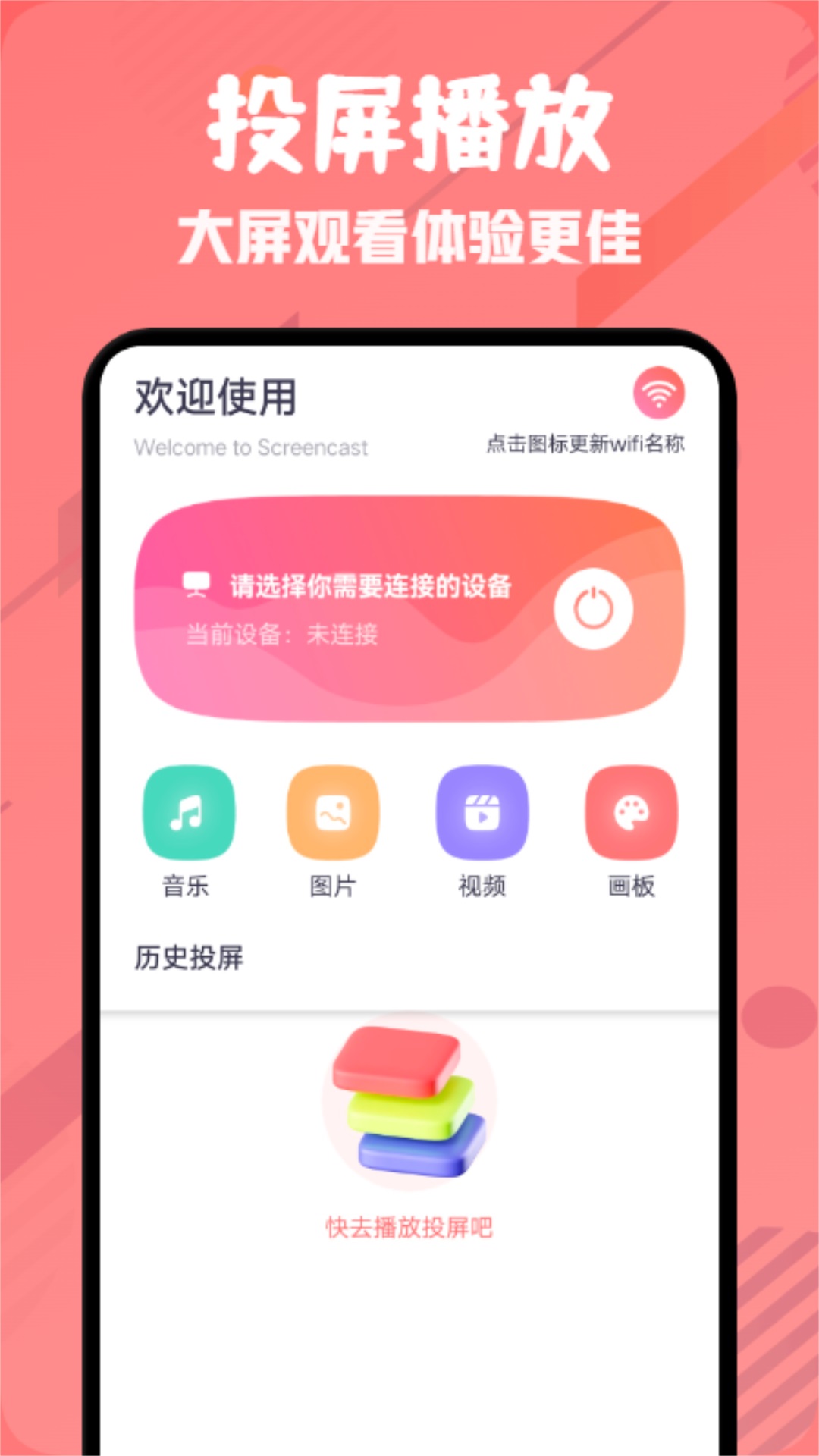 七七影视