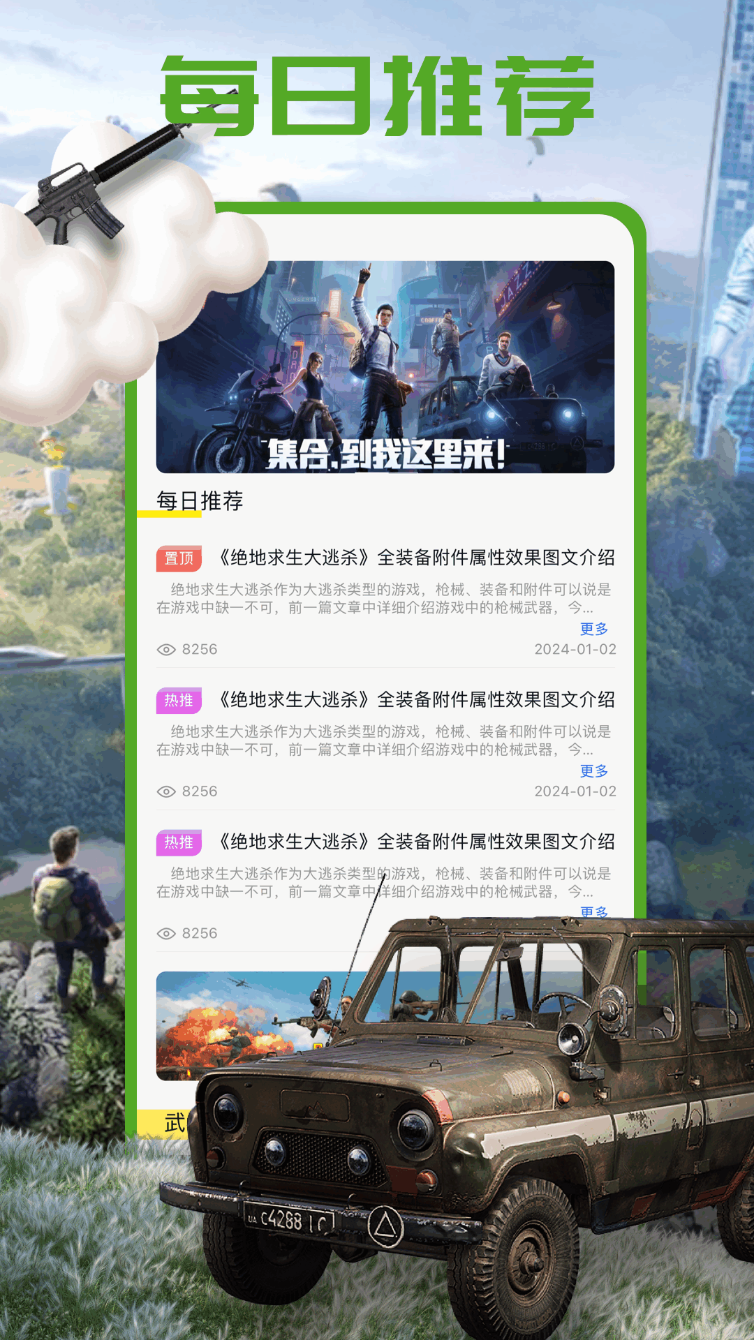 4993玩游盒小米 v1.1