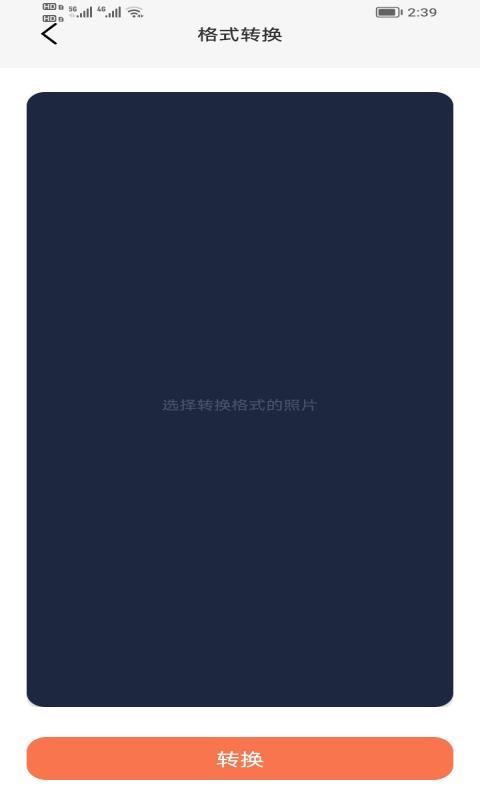 青柚子视频