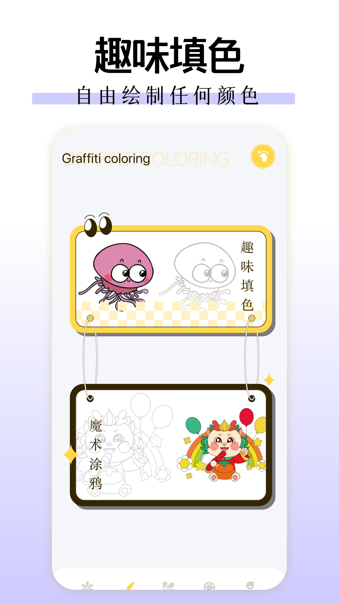 色彩色卡