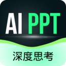 AI一键PPT
