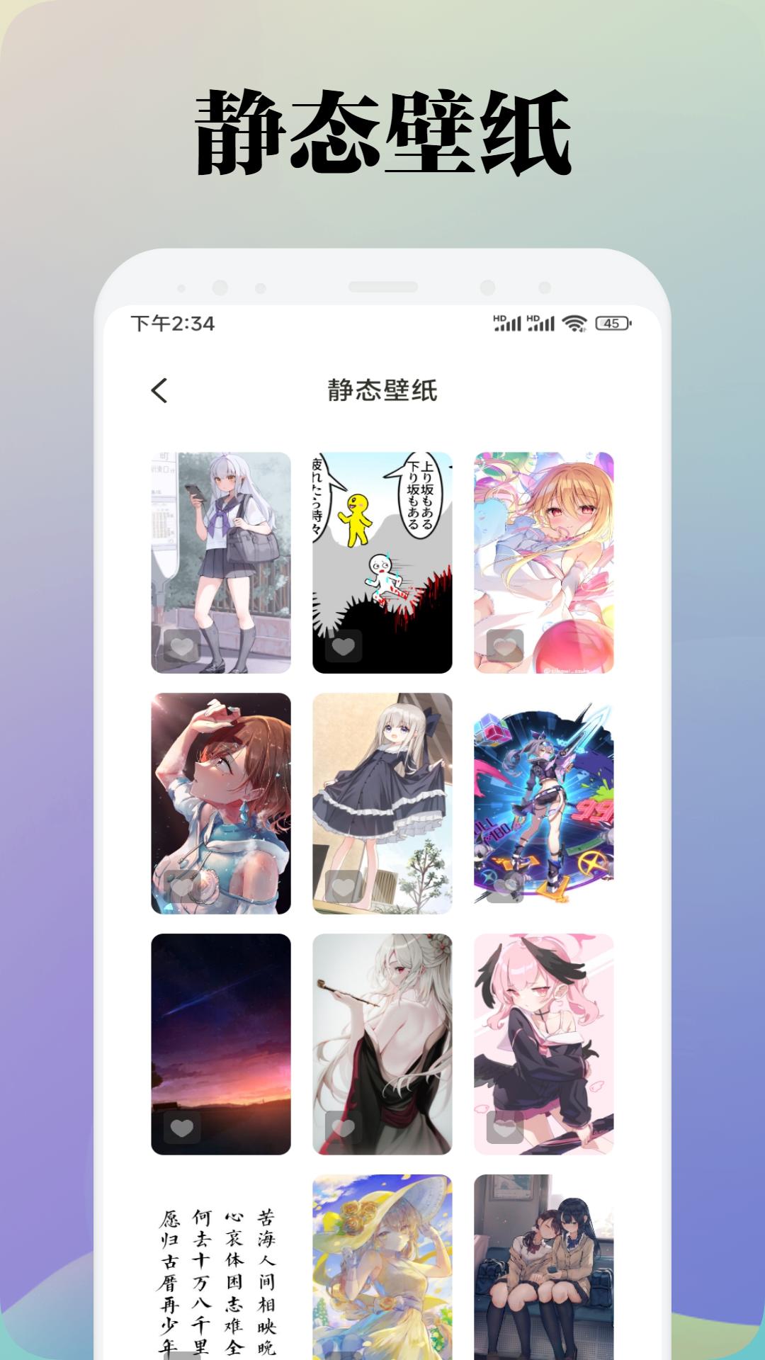 可可星球