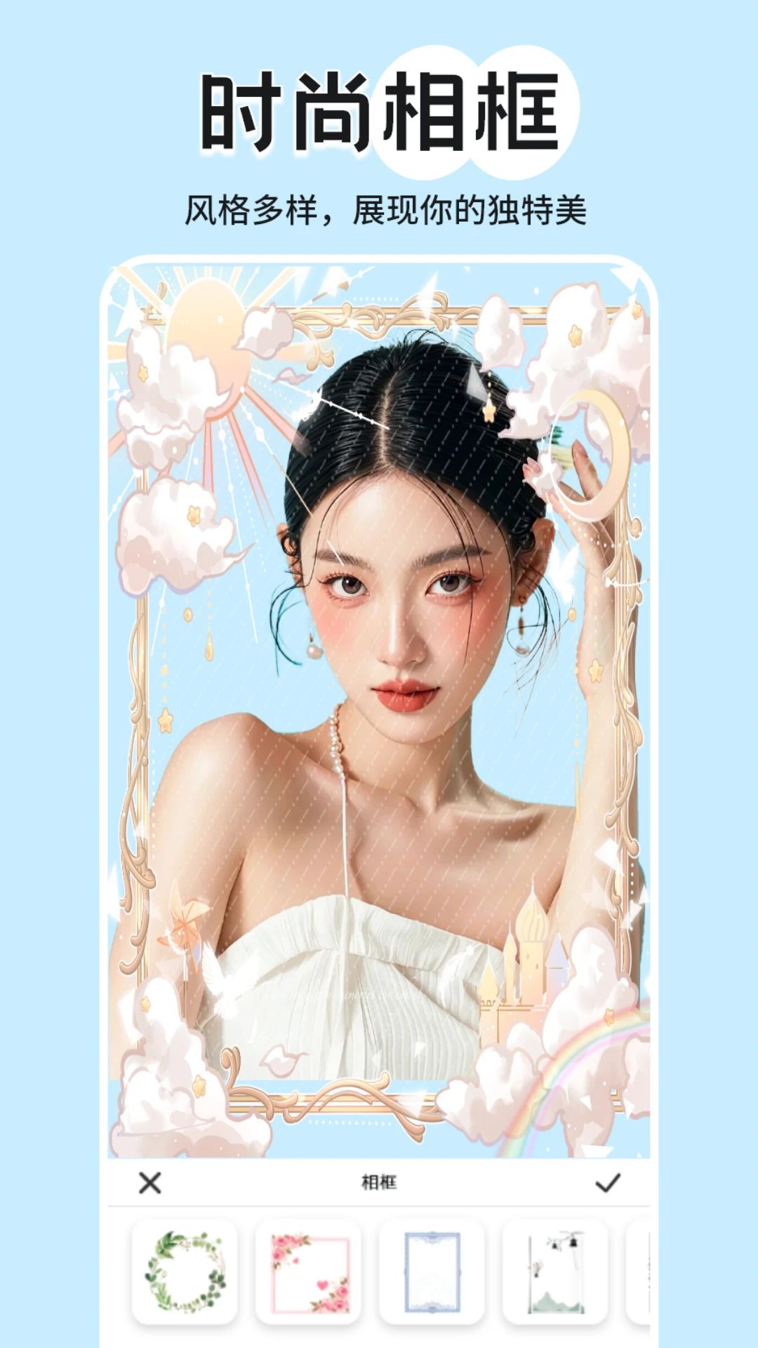 姬胧月 v1.7
