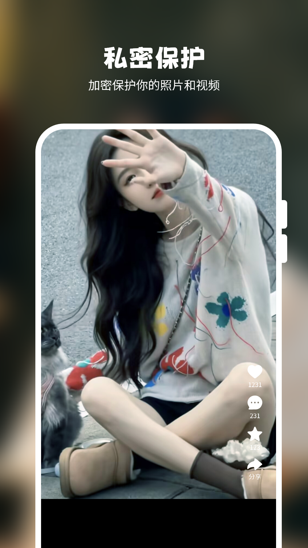 粉色私密视频截图