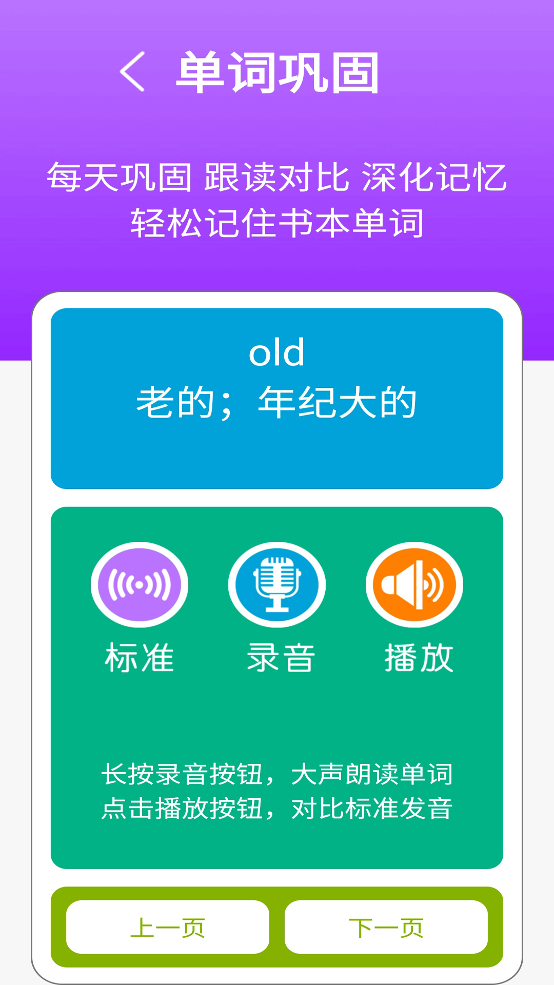 辅导五年级数学 v2.7.2