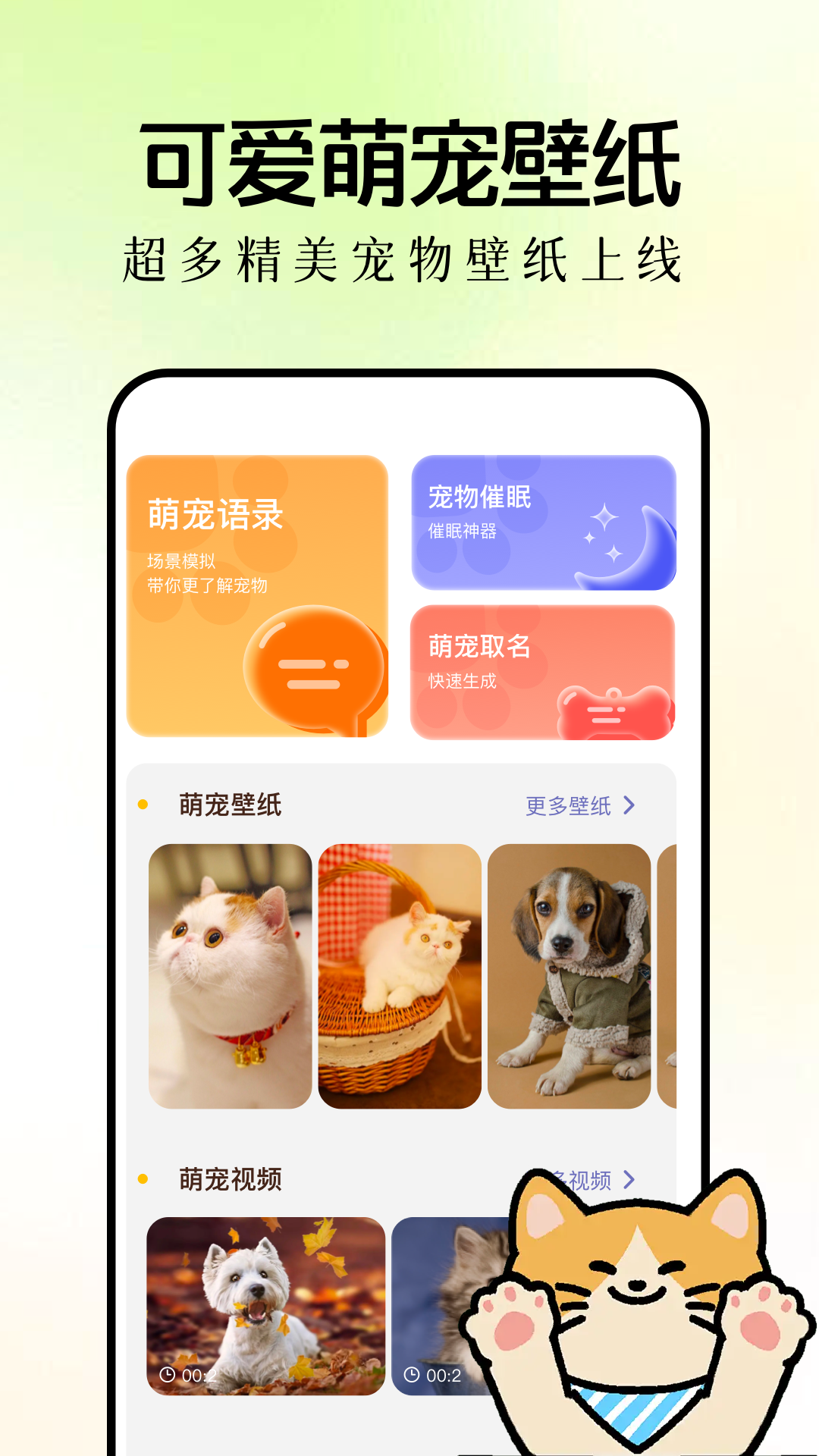 training英语 v1.1