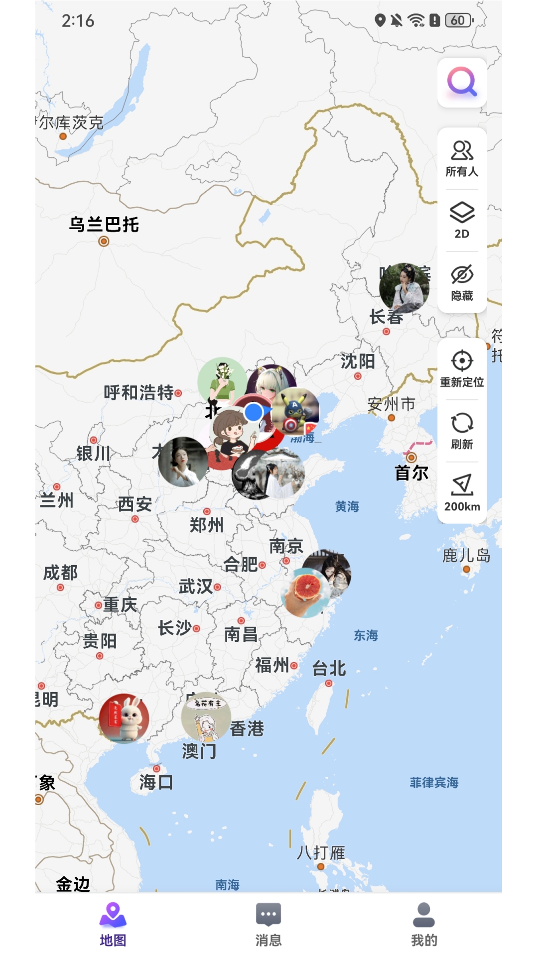 人气分布图 v1.0.9