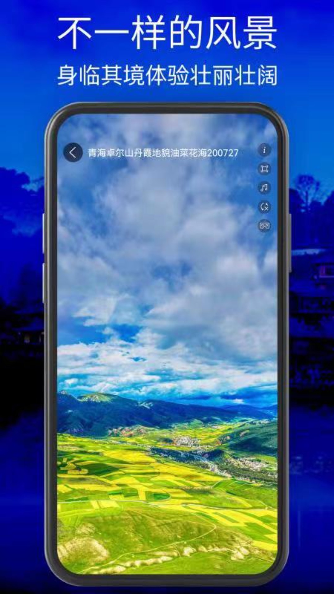 北斗地图高清卫星地图 v1.8.3.7