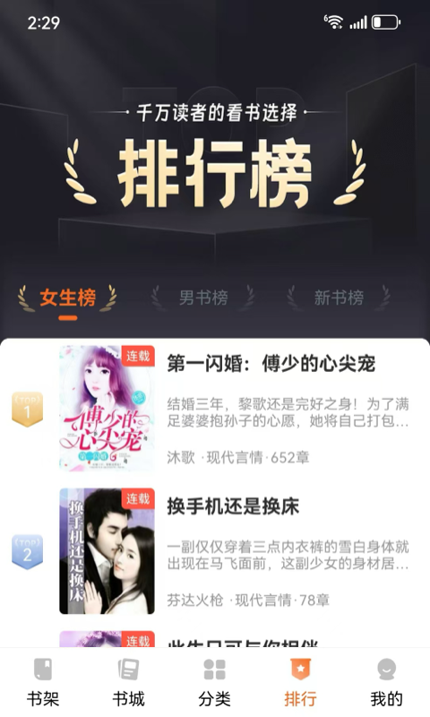 剧说你有戏拍摄感受 v1.0.1