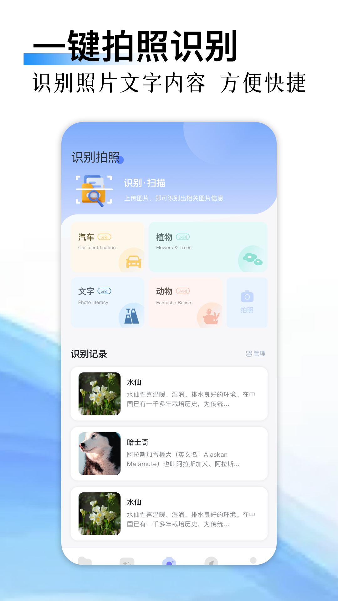 混合盘app下载 v1.15