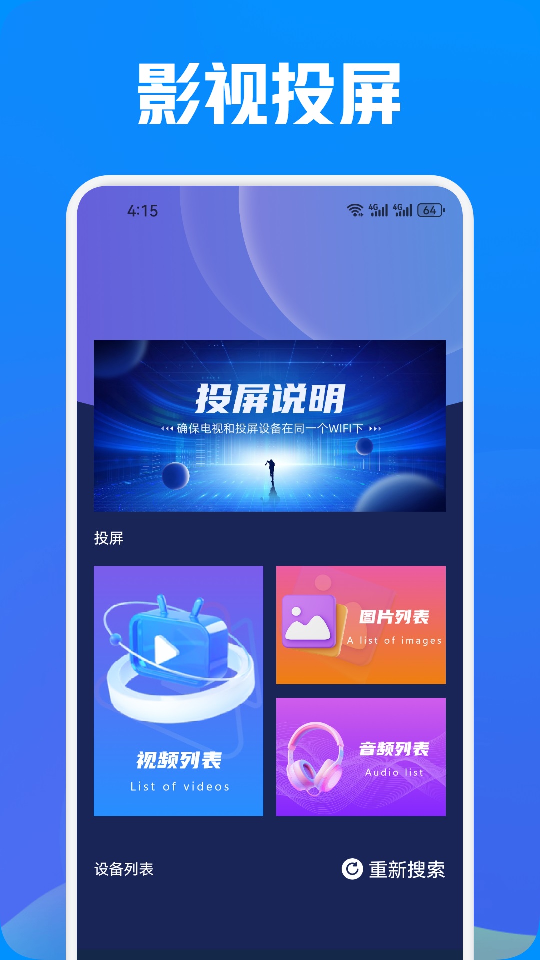 小黄人3 v1.3