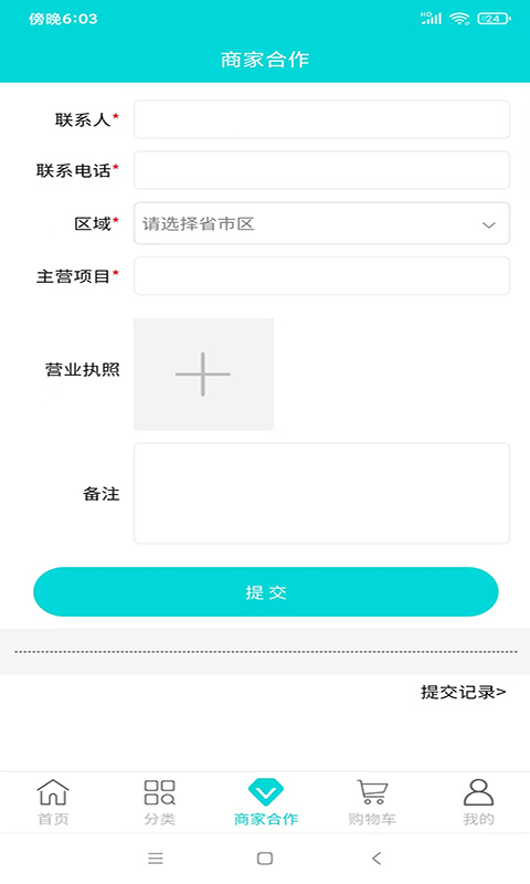 三九生物