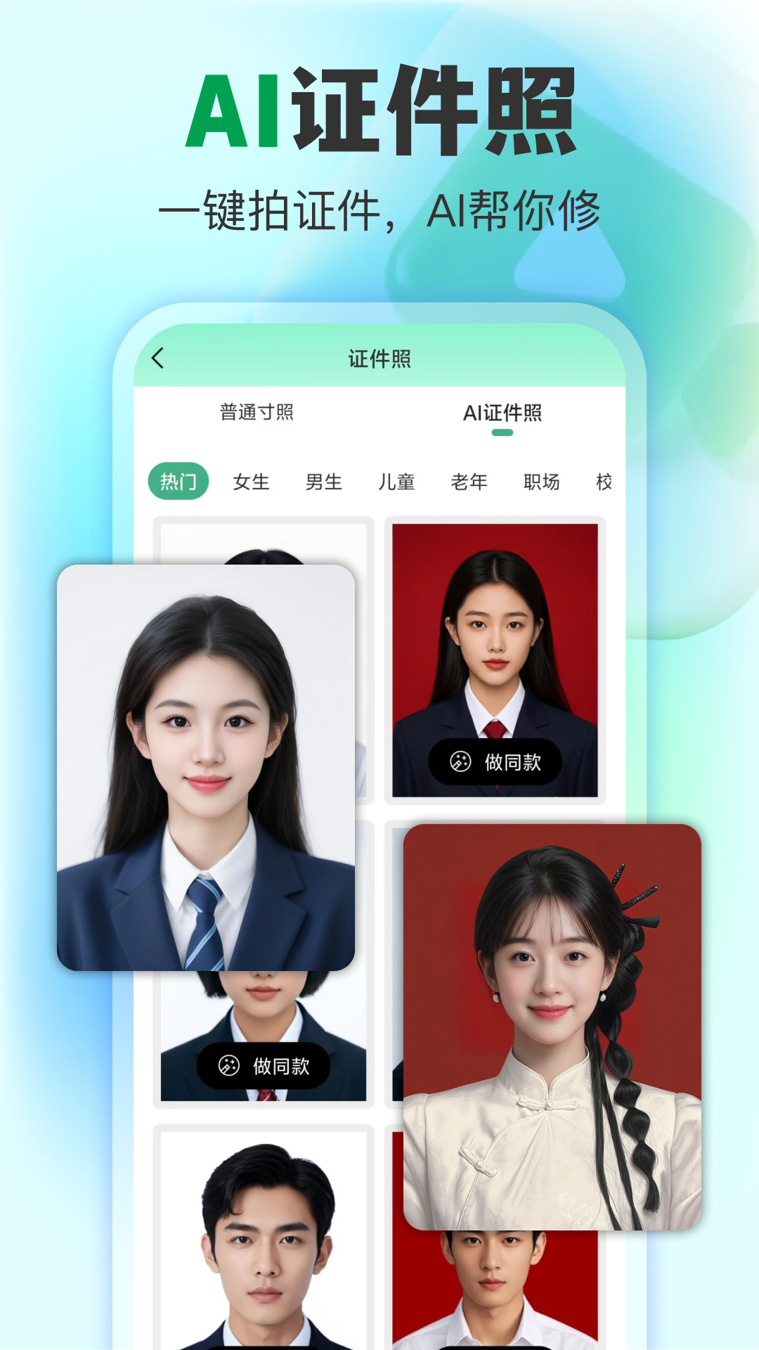 AI视频制作截图