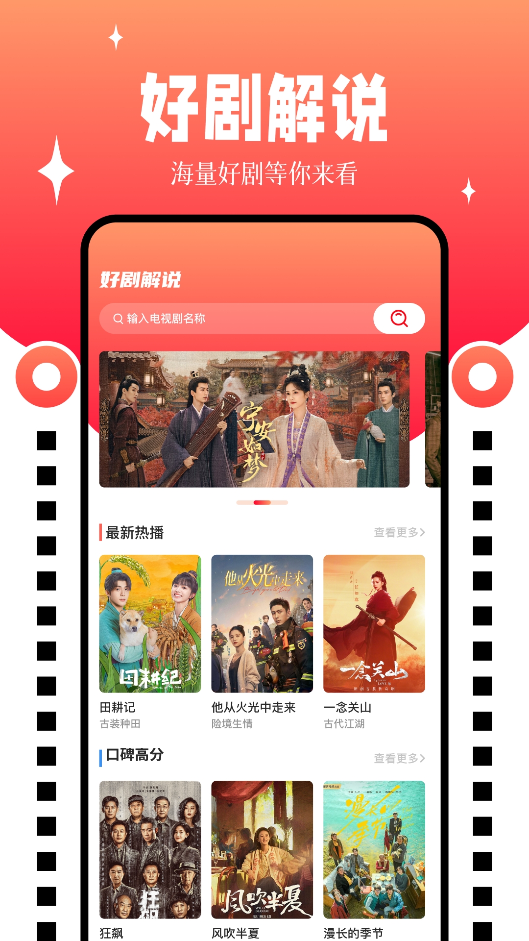 九天剧场短剧 v1.1