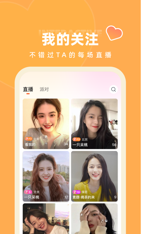 快月