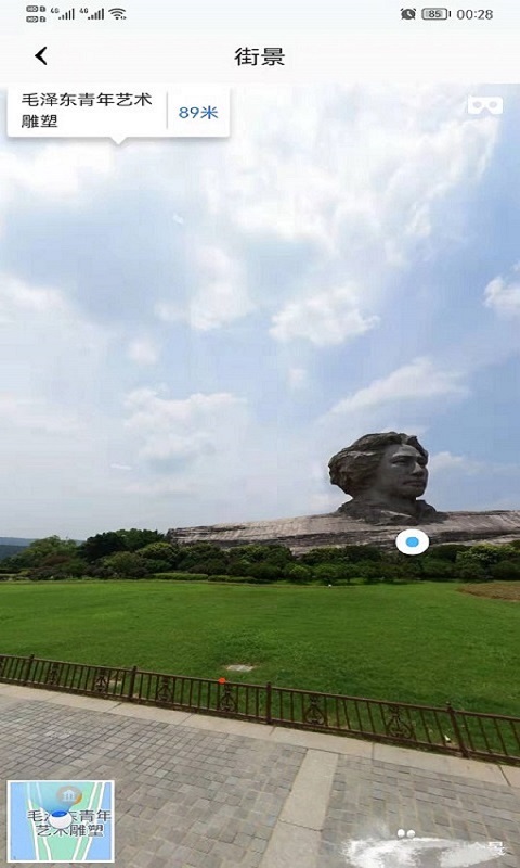 高清卫星地图截图