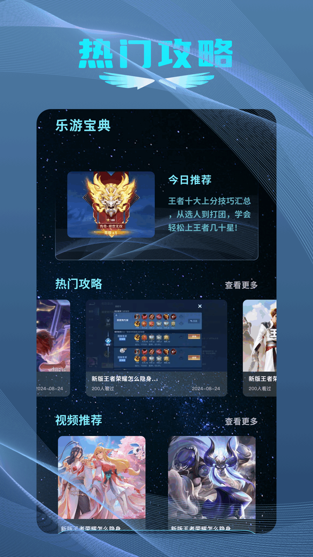 小马盒子