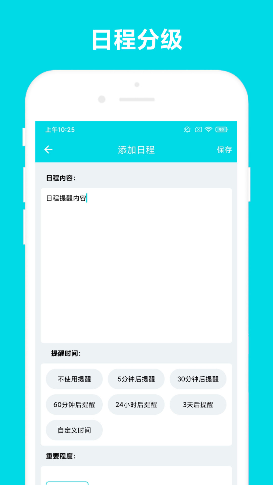 业务助手下载 vV2.0.4