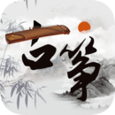 古筝最高级别是几级 v1.0