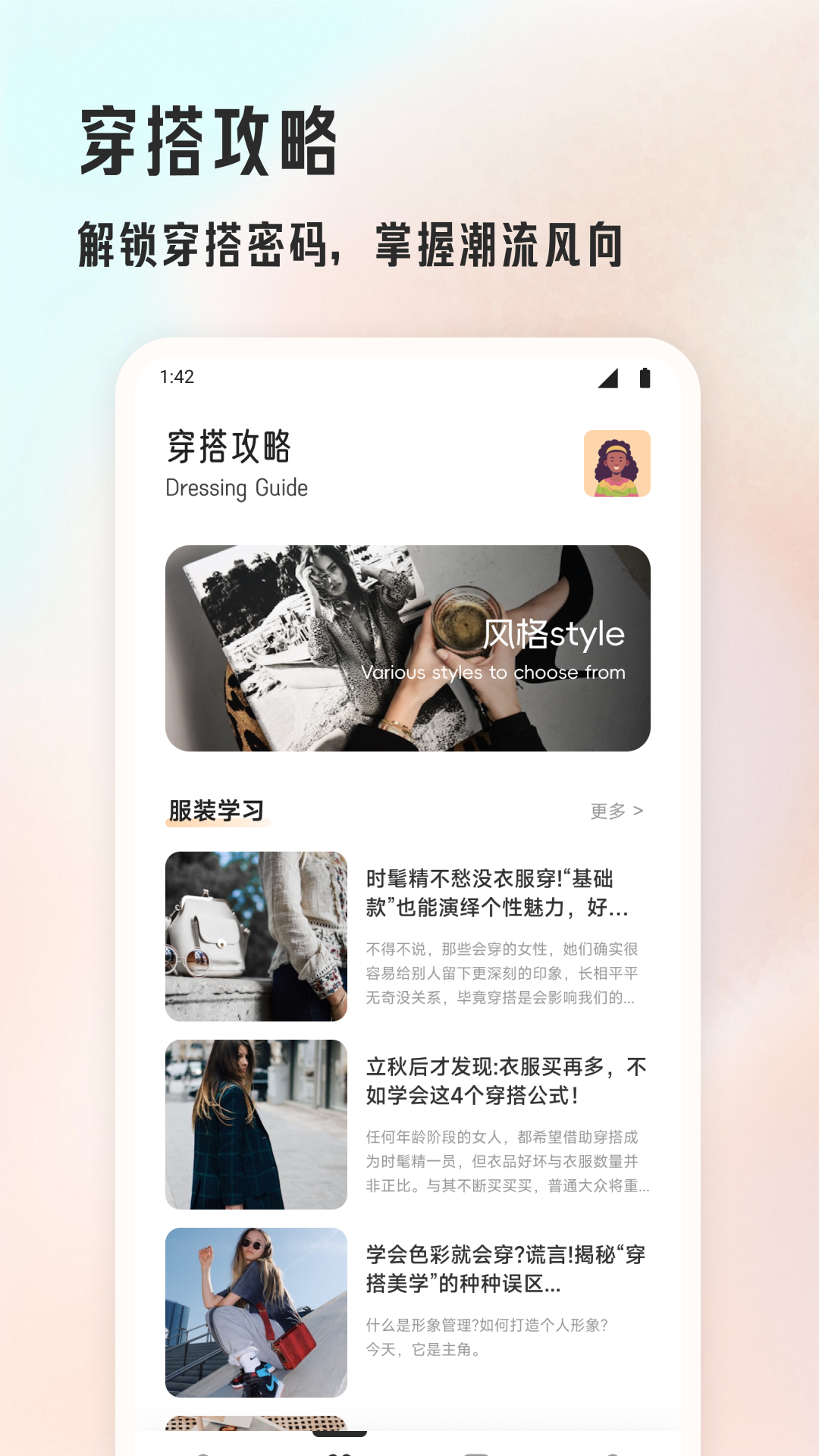 媚娘传奇 v1.6