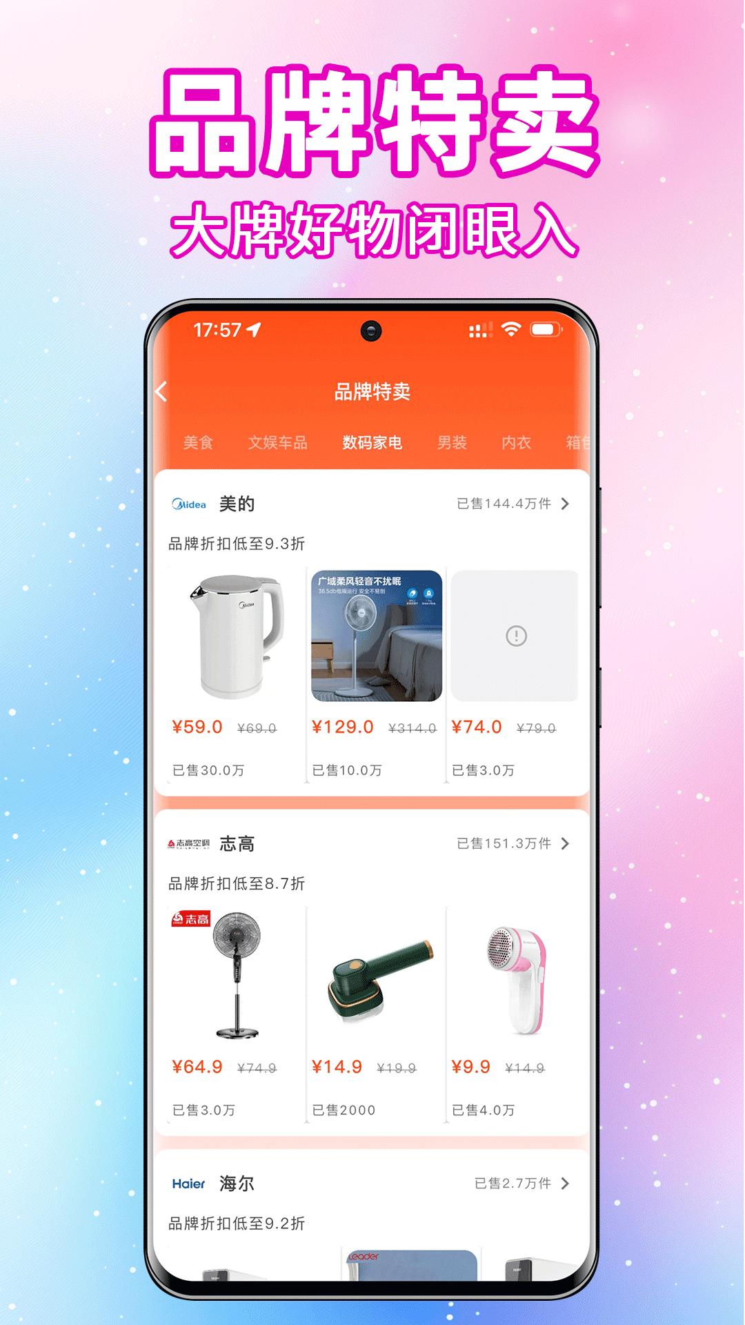 实惠猫粮品牌 v9.0.2