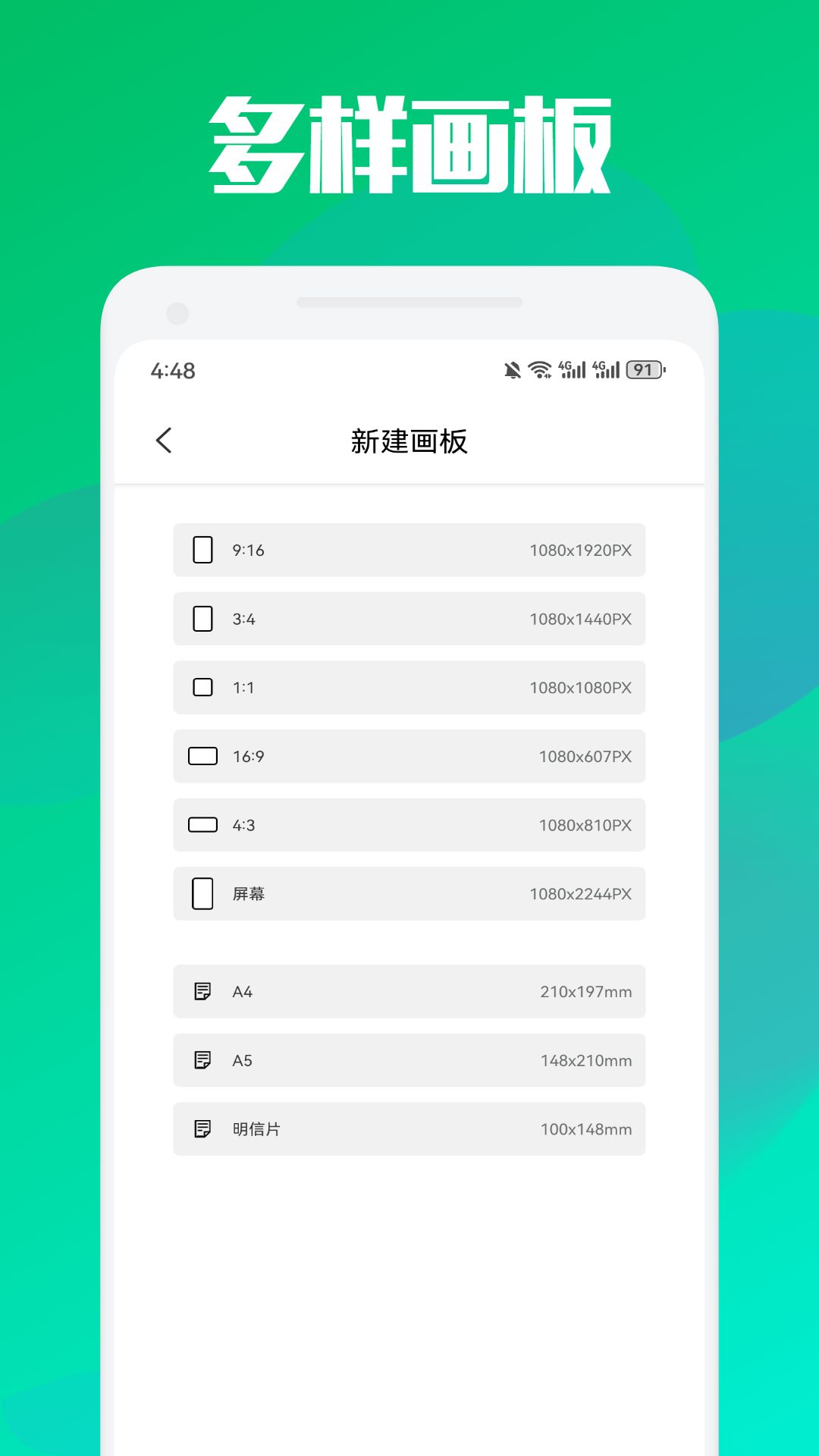 爱漫岛 v1.5