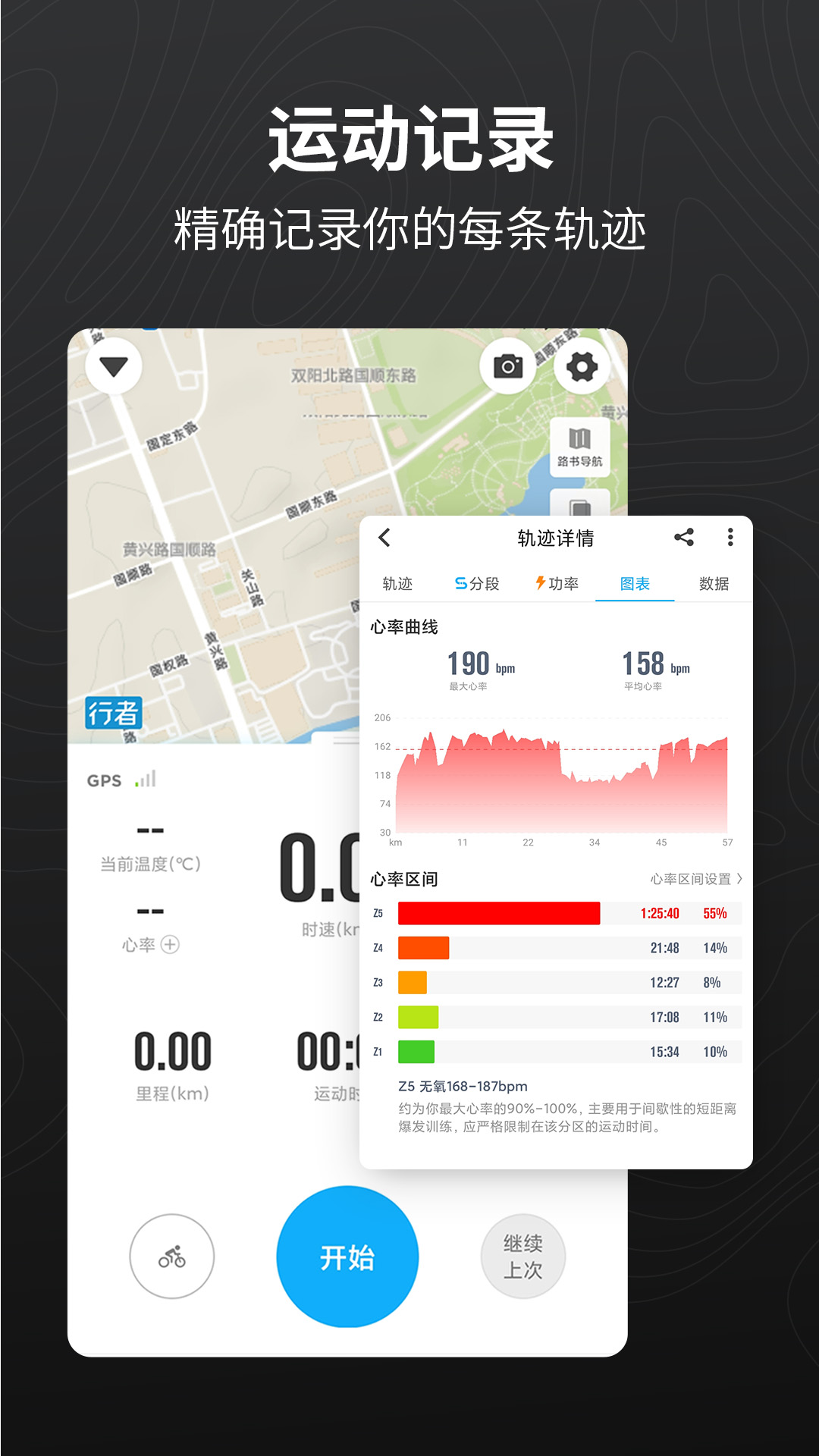 行者古筝 v3.25.7