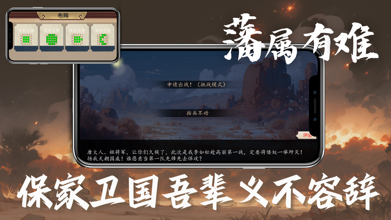 九州世界县令攻略 v1.32.0