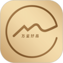 万里好品